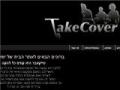 TakeCover | טייקאבר