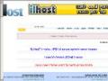 ILHost | אחסון בחינם