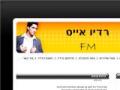 רדיו אייס FM