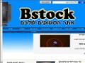 Bstock