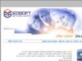 EDSoft company - בית
