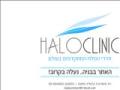 חדרי מלח Haloclinic