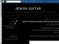 Jewish Guitar
