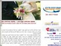 חתונה אזרחית קפריסין