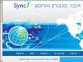 תוכנת גיבוי - Sync7