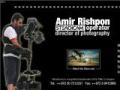 Amir Rishpon steadic