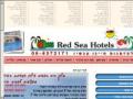 מלון הים האדום