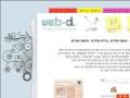 web-d עיצוב אתרים